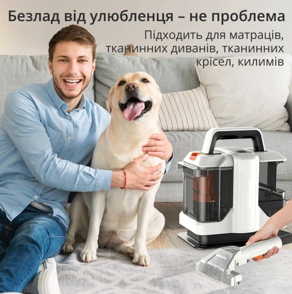 Універсальний миючий пилосос EasyLife AquaPro для чищення для килимів, текстилю, меблів та автомобіля 5094737 фото